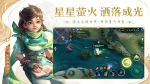 Honor Of Kings Global APK